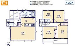 東村山市久米川町2丁目　新築戸建・4LDK