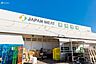 周辺：ジャパンミート卸売市場東村山店 徒歩16分。 1240m