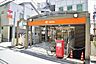 洗面：ひばりが丘郵便局まで約210ｍ