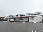 ウエルシア熊谷籠原南店 762m