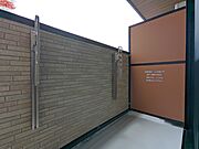図面と現状に相違がある場合には現状を優先