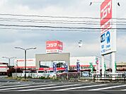 コジマ×ビックカメラ熊谷店 1323m