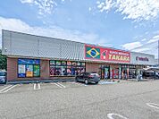 アソーゲタカラ太田店 91m