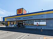 マツモトキヨシ熊谷広瀬店 1126m