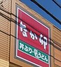なか卯行田佐間店 1993m