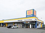 マツモトキヨシかごはら南店 4460m