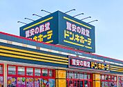 MEGAドン・キホーテUNY本庄店 1900m