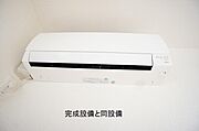 図面と現状に相違がある場合には現状を優先