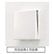 図面と現状に相違がある場合には現状を優先