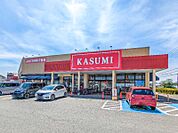 カスミフードスクエア大泉店 4195m