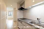 図面と現状に相違がある場合には現状を優先