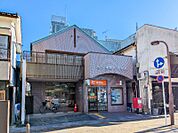 熊谷鎌倉町郵便局 284m