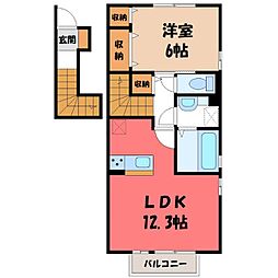 東北本線 古河駅 バス6分 大堤新国道下車 徒歩19分