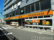アコレ朝霞駅東口店 676m