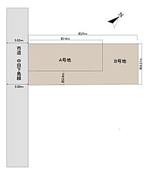 売土地　駿河区中田4丁目　B号地