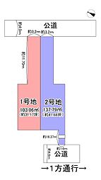 売土地　静岡市駿河区石田1丁目