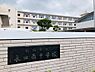 周辺：【中学校】静岡市立長田南中学校まで1901ｍ