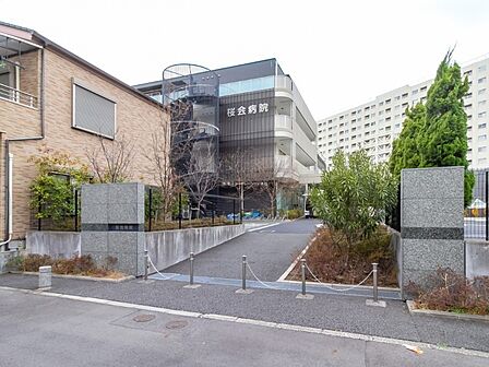 桜会病院 徒歩15分 796m