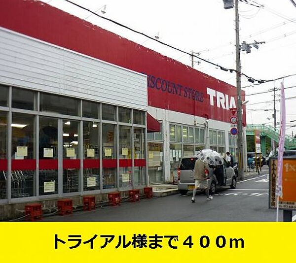 第2パークサイドハイツ 101｜大阪府寝屋川市池田北町(賃貸マンション1K・1階・24.42㎡)の写真 その16