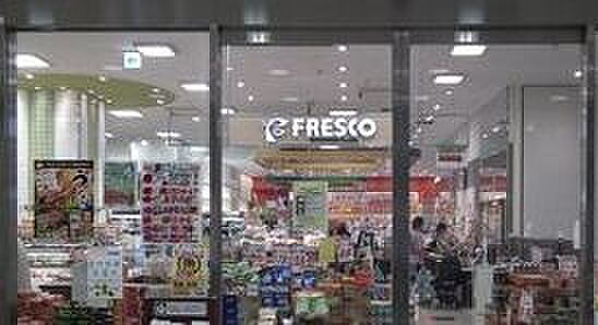 画像22:【スーパー】FRESCO(フレスコ) 北浜プラザ店まで520ｍ