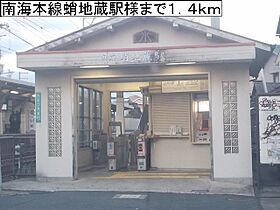 サニートーク 210 ｜ 大阪府岸和田市土生町2丁目26番28号（賃貸アパート1K・2階・26.87㎡） その19