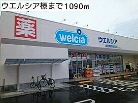 メゾンルミネ　中町 105 ｜ 大阪府泉佐野市中町2丁目3番41号（賃貸アパート1K・1階・25.83㎡） その18