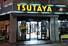 周辺：【レンタルビデオ】TSUTAYA 天六店まで490ｍ