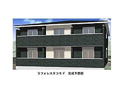 ラフォレスタコモド