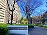 その他：緑豊かな住宅地は、通勤通学でも四季の移り変わりを感じられる環境です。