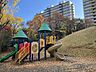 その他：マンションの敷地内に子供が遊べる遊具があります。