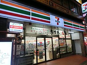 スワンズシティ大阪エスクレア  ｜ 大阪府大阪市東成区大今里南3丁目2-12（賃貸マンション1LDK・2階・29.62㎡） その25