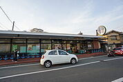 スーパー「いかりスーパーマーケット王子店まで1015m」