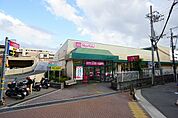 スーパー「Maxvalu千里山店まで908m」