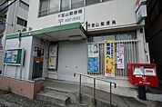 郵便局「千里山郵便局まで442m」