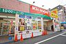 周辺：ドラッグストア 「キリン堂豊津店まで220m」