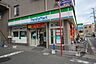 周辺：コンビニ「ファミリーマート吹田五月が丘北店まで490m」