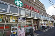 ドラッグストア 「スギ薬局佐井寺店まで229m」