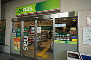コンビニ「アズナス山田店まで325m」