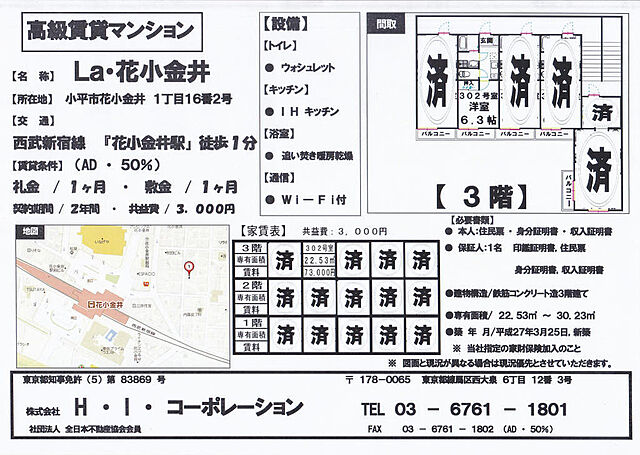 外観