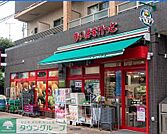 まいばすけっと桜台駅北店 徒歩5分。 340m