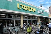 いなげや練馬東大泉店 徒歩14分。スーパー 1080m