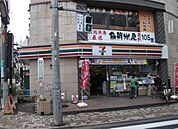 セブンイレブン豊島園駅前店 388m