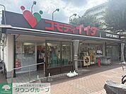 コモディイイダ北朝霞店 徒歩20分。 1560m