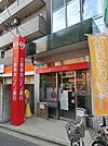 三井住友銀行練馬支店 347m