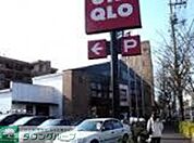 ユニクロ東伏見店 徒歩19分。ショッピングセンター 1450m