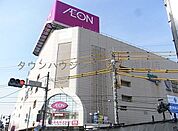 イオン板橋ショッピングセンター 徒歩45分。ショッピングセンター 3560m