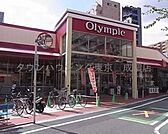 Olympicおりーぶ志村坂下店 徒歩56分。ホームセンター 4480m