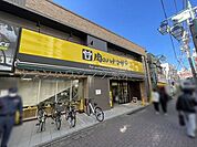肉のハナマサPLUS 成増店 1480m