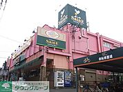 よしや早宮店 徒歩9分。スーパー 720m