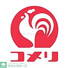 コメリハード＆グリーン羽沢店 徒歩99分。ホームセンター 7900m